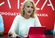 ΣΥΡΙΖΑ: Διορία στους 12 ανεξάρτητους βουλευτές να παραδώσουν τις έδρες έως την επόμενη Τετάρτη ΣΥΡΙΖΑ: Διορία στους 12 ανεξάρτητους βουλευτές να παραδώσουν τις έδρες έως την επόμενη Τετάρτη
