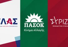 Περιπλανώμενοι βουλευτές μεταξύ Κουμουνδούρου, Αμαλίας και Χ. Τρικούπη