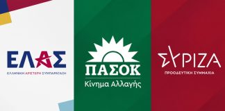 Περιπλανώμενοι βουλευτές μεταξύ Κουμουνδούρου, Αμαλίας και Χ. Τρικούπη