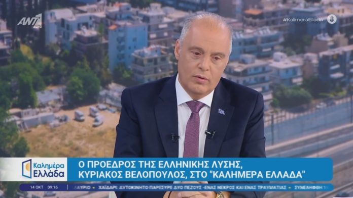 Κυριάκος Βελόπουλος στον ΑΝΤ1 και την εκπομπή «Καλημέρα Ελλάδα» - (VIDEO)