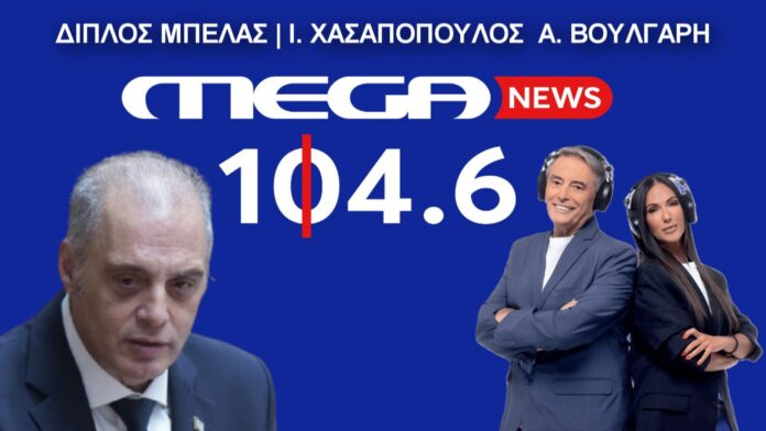 Image5-696x392 Βελόπουλος στο Mega Radio 104,6:"Θέλετε να με διώξετε; Φεύγω τώρα!" - (ΗΧΗΤΙΚΟ)