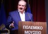 Στους… απόστρατους ο Κ. Καραμανλής για την 28η Οκτωβρίου