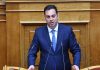 «Νόμιμη» για τον Κουλκουδίνα η επιδότηση από το ταμείο για την αλιεία, για να… ενοικιάζει σκάφη αναψυχής