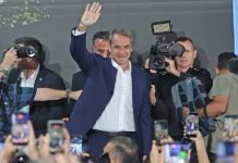 Κυριάκος Μητσοτάκης: Βυζάντιο