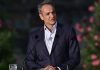 Κυριάκος Μητσοτάκης: Ρεαλισμός Κυριάκος Μητσοτάκης: Ρεαλισμός