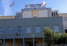 Νοσοκομείο Νίκαιας: Καταγγελία της ΕΙΝΑΠ για υποστελέχωση της Μαιευτικής–Γυναικολογικής Κλινικής