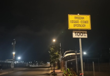 Ψάχνουν και διακινητές ναρκωτικών στου Ζωγράφου για τη δολοφονία του 52χρονου στην Γλυφάδα Ψάχνουν και διακινητές ναρκωτικών στου Ζωγράφου για τη δολοφονία του 52χρονου στην Γλυφάδα