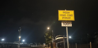 Ψάχνουν και διακινητές ναρκωτικών στου Ζωγράφου για τη δολοφονία του 52χρονου στην Γλυφάδα