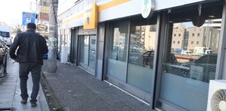 Τράπεζες: Αναστολή καταβολής δόσεων για τους πληγέντες από τα ακραία καιρικά φαινόμενα στην Κρήτη