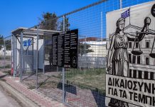 Δίκη για τα Τέμπη: Συνεχίζονται για έκτη εβδομάδα οι καταθέσεις των συγγενών θυμάτων