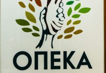 Επίδομα παιδιού Α21: Πληρώνονται σήμερα 40.000 δικαιούχοι - Ποιοι εντάσσονται στην εμβόλιμη πληρωμή