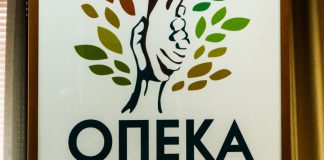 Επίδομα παιδιού Α21: Πληρώνονται σήμερα 40.000 δικαιούχοι - Ποιοι εντάσσονται στην εμβόλιμη πληρωμή