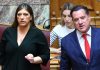 Ο «θαυμαστής των ναζί» και η «καλύτερη φίλη του Κασιδιάρη» – Νέα αψιμαχία Κωνσταντοπούλου με Γεωργιάδη Ο «θαυμαστής των ναζί» και η «καλύτερη φίλη του Κασιδιάρη» – Νέα αψιμαχία Κωνσταντοπούλου με Γεωργιάδη