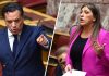 Άγρια κόντρα Γεωργιάδη και Κωνσταντοπούλου στη Βουλή: «Ποιος σας έκανε τέτοιο ψώνιο;» – «Είστε φασίστας!»