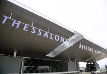Θεσσαλονίκη: Χειροπέδες σε 22χρονη με πάνω από 18 κιλά κάνναβης στο αεροδρόμιο “Μακεδονία”