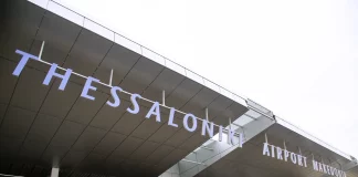 Θεσσαλονίκη: Χειροπέδες σε 22χρονη με πάνω από 18 κιλά κάνναβης στο αεροδρόμιο “Μακεδονία”