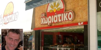 Φορολογική απάτη εκατομμυρίων ευρώ στην αλυσίδα φούρνων Χωριάτικο, συνελήφθη ο ιδιοκτήτης Άγγελος Γιαννακόπουλος
