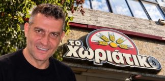 Άγγελος Γιαννακόπουλος – «Χωριάτικο»: Οι «μυστικές» συνομιλίες που βρέθηκαν στα χέρια του ελληνικού FBI Άγγελος Γιαννακόπουλος – «Χωριάτικο»: Οι «μυστικές» συνομιλίες που βρέθηκαν στα χέρια του ελληνικού FBI