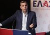Τσίπρας: «Δε θα έχει τρίτη θητεία ο Μητσοτάκης» – «Η ΕΛΑΣ θα παραμείνει πρώτη στον προοδευτικό χώρο, στόχος η πρωτιά…