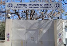 Βόλος: Ανήλικοι έφυγαν από ίδρυμα και εντοπίστηκαν λίγες ώρες αργότερα από την ΟΠΚΕ
