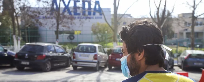 Έρευνα: 82 περιστατικά βίας στους υγειονομικούς του ΑΧΕΠΑ τα τελευταία 4 χρόνια Έρευνα: 82 περιστατικά βίας στους υγειονομικούς του ΑΧΕΠΑ τα τελευταία 4 χρόνια