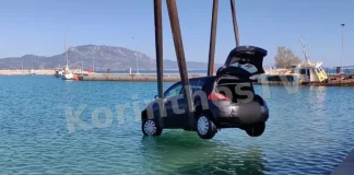 Αυτοκίνητο έπεσε στη θάλασσα στο Βραχάτι, πρόλαβαν να βγουν οι επιβάτες-(VIDEO-ΦΩΤΟ) Αυτοκίνητο έπεσε στη θάλασσα στο Βραχάτι, πρόλαβαν να βγουν οι επιβάτες-(VIDEO-ΦΩΤΟ)