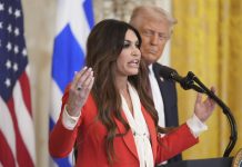 Τραμπ για Γκίλφοϊλ: «Είναι κρίμα. Ήταν πάντα ευγενική»