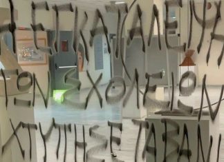 Ρουβίκωνας: Συνθήματα στο υπουργείο Παιδείας - «Η εγκατάλειψη των σχολείων χτύπησε ταβάνι»