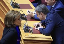 Μπερδέματα στην οικογένεια Μητσοτάκη