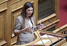 Ζαχαράκη:Τυχόν μαθητικές και φοιτητικές κινητοποιήσεις θα αντιμετωπιστούν με σκληρή καταστολή