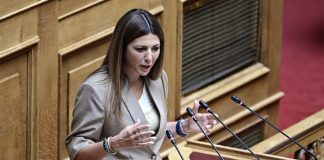 Ζαχαράκη:Τυχόν μαθητικές και φοιτητικές κινητοποιήσεις θα αντιμετωπιστούν με σκληρή καταστολή