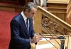 Σε θολό εσωκομματικό τοπίο η κυβέρνηση καλείται να εκδώσει Navtex για την πόντιση του καλωδίου Ελλάδας – Κύπρου Σε θολό εσωκομματικό τοπίο η κυβέρνηση καλείται να εκδώσει Navtex για την πόντιση του καλωδίου Ελλάδας - Κύπρου