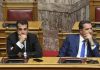 Αποφασισμένη η «τραμπική» πτέρυγα της ΝΔ