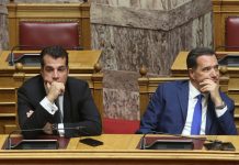 Αποφασισμένη η «τραμπική» πτέρυγα της ΝΔ