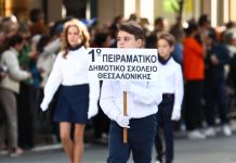 Θεσσαλονίκη: Καταγγελία για την μαθητική παρέλαση για 28η Οκτωβρίου - «Μας επιβλήθηκε να παρελάσουμε»