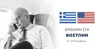 Ο «δραπέτης» Νίκος Δένδιας