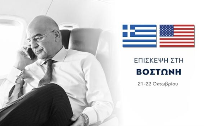 Ο «δραπέτης» Νίκος Δένδιας Ο «δραπέτης» Νίκος Δένδιας