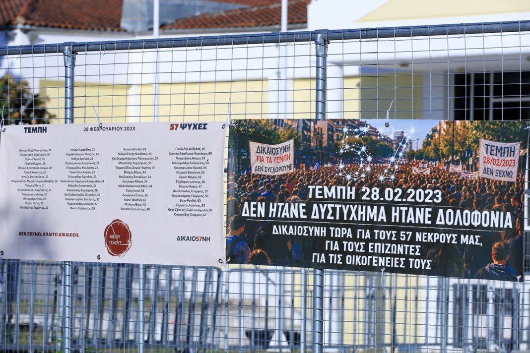 Δίκη για Τέμπη: Συνταρακτικές καταθέσεις συγγενών θυμάτων – ”Ο πατέρας μου κάηκε ζωντανός” – Αίτημα Κωνσταντοπούλου…