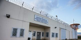 Φυλακές Δομοκού: Έφοδος της ΔΑΟΕ – Κινητό, μαχαίρια και σουβλί σε κελί