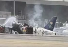 Κτυπήθηκαν αεροδρόμια! Σφοδρά πλήγματα στην Σαουδική Αραβία από τους Χούθι – (VIDEO) Κτυπήθηκαν αεροδρόμια! Σφοδρά πλήγματα στην Σαουδική Αραβία από τους Χούθι - (VIDEO)