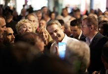 Φουλ πρόγραμμα