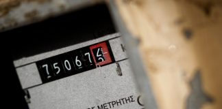 Ξέπλυμα «μαύρου» χρήματος με «όχημα» λογαριασμούς εταιρειών κοινής ωφέλειας - Η μεθοδολογία