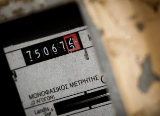 Ξέπλυμα «μαύρου» χρήματος με «όχημα» λογαριασμούς εταιρειών κοινής ωφέλειας - Η μεθοδολογία