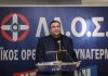 Πώς έφτασαν οι Αρχές στη σύλληψη του Φίλιππου Καμπούρη – Η καταγγελία εργαζόμενης που άνοιξε τον δρόμο για την έρευνα…