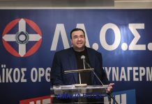 Πώς έφτασαν οι Αρχές στη σύλληψη του Φίλιππου Καμπούρη – Η καταγγελία εργαζόμενης που άνοιξε τον δρόμο για την έρευνα…