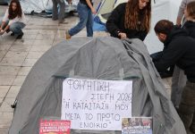 Θεσσαλονίκη: Φοιτητές στήνουν σήμερα σκηνές στον πεζόδρομο της Αγίας Σοφίας – “Υπερασπιζόμαστε τα δικαιώματά μας στην…
