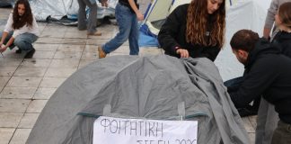 Θεσσαλονίκη: Φοιτητές στήνουν σήμερα σκηνές στον πεζόδρομο της Αγίας Σοφίας – “Υπερασπιζόμαστε τα δικαιώματά μας στην…