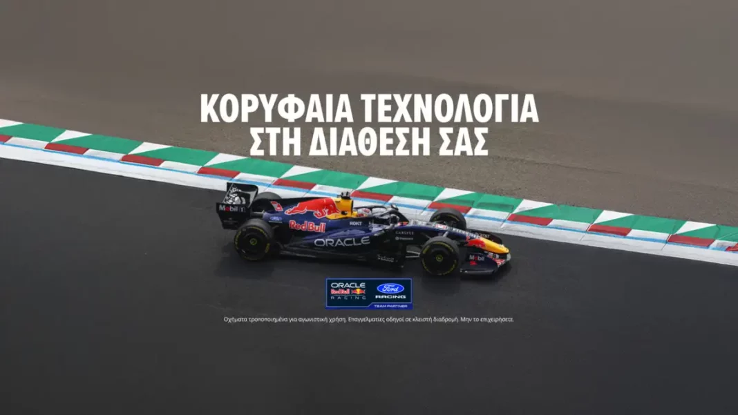 ford-formula-01-1200x675 Στην pole position ο Kimi Antonelli με Mercedes για το Grand Prix της Formula 1 στο Όστιν