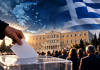 Δημοσκοπήσεις Σεπτεμβρίου: Τα 10 συμπεράσματα που «φιλοτεχνούν» το πολιτικό σκηνικό – Κερδισμένοι, χαμένοι και ρευστά…
