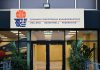 Ελιγμός ντροπή από την ΕΟΚ: Η ομάδα του Λιόλιου εξέλεξε πρόεδρο τον Παπαδημητρίου για να διασωθεί από το σκάνδαλο των…